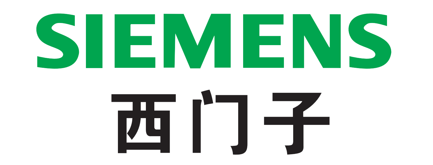 西門(mén)子